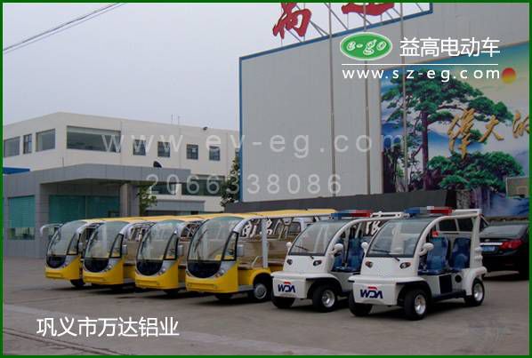 萬達鋁業.jpg