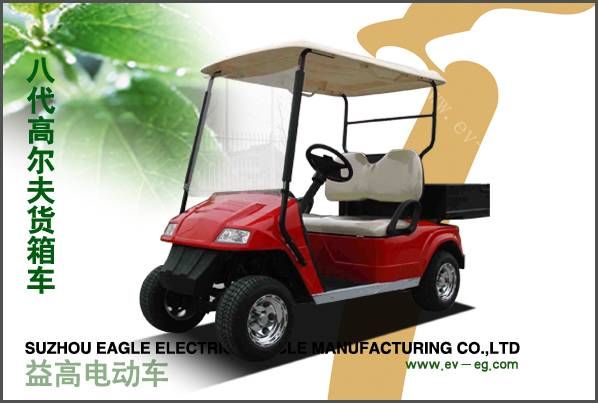八代高爾夫箱貨車（二、四、六座）