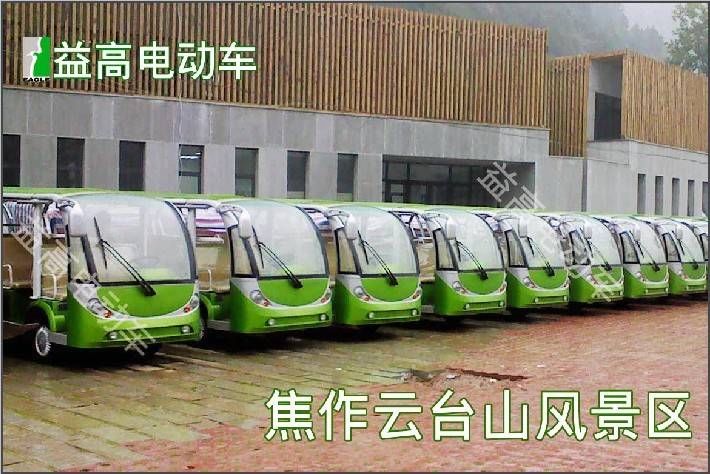 云臺山景區