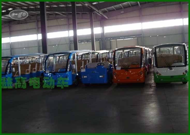 觀光車待發車間